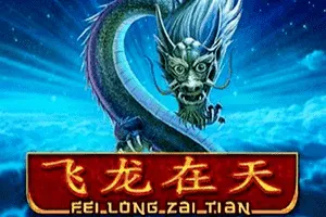 Playtech : Fei Long Zai Tian - STONEBET88